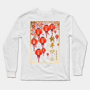 Chinese New Year Celebration: Red Lanterns Illuminating 2024 Long Sleeve T-Shirt